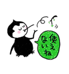 ツイートペンギン（個別スタンプ：24）