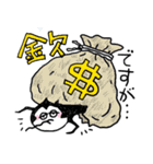 ツイートペンギン（個別スタンプ：34）