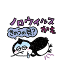 ツイートペンギン（個別スタンプ：36）