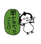 ツイートペンギン（個別スタンプ：40）