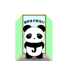 ひとことパンダJiRo（個別スタンプ：6）