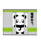 ひとことパンダJiRo（個別スタンプ：7）