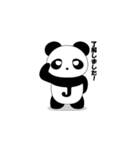 ひとことパンダJiRo（個別スタンプ：10）