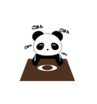 ひとことパンダJiRo（個別スタンプ：33）