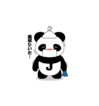ひとことパンダJiRo（個別スタンプ：36）