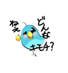 Chick of mystery（個別スタンプ：8）