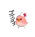 Chick of mystery（個別スタンプ：22）