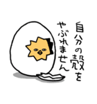 Mr.Egg (Tamagorian)（個別スタンプ：6）
