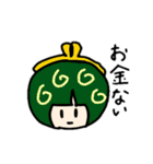 真顔系彼女（個別スタンプ：1）