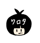 真顔系彼女（個別スタンプ：3）