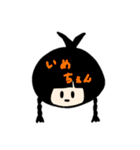 真顔系彼女（個別スタンプ：14）