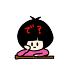 真顔系彼女（個別スタンプ：17）