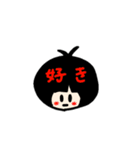 真顔系彼女（個別スタンプ：33）