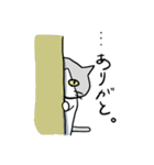 不愛想ねこのステスケくん（個別スタンプ：2）
