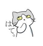 不愛想ねこのステスケくん（個別スタンプ：3）