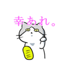 不愛想ねこのステスケくん（個別スタンプ：5）