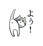 不愛想ねこのステスケくん（個別スタンプ：7）