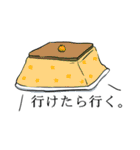 不愛想ねこのステスケくん（個別スタンプ：11）