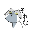 不愛想ねこのステスケくん（個別スタンプ：13）