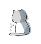 不愛想ねこのステスケくん（個別スタンプ：14）