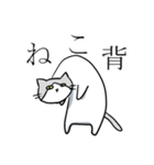 不愛想ねこのステスケくん（個別スタンプ：17）