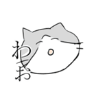 不愛想ねこのステスケくん（個別スタンプ：27）