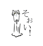 不愛想ねこのステスケくん（個別スタンプ：29）