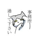 不愛想ねこのステスケくん（個別スタンプ：32）
