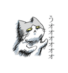 不愛想ねこのステスケくん（個別スタンプ：34）