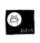 不愛想ねこのステスケくん（個別スタンプ：35）