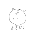 ぶさいくな干支（個別スタンプ：2）