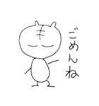 ぶさいくな干支（個別スタンプ：13）