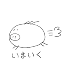 ぶさいくな干支（個別スタンプ：15）