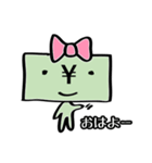 わたしはおカネちゃん（個別スタンプ：1）