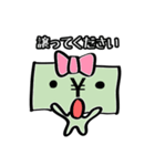 わたしはおカネちゃん（個別スタンプ：7）