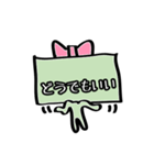 わたしはおカネちゃん（個別スタンプ：10）