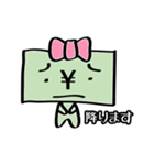わたしはおカネちゃん（個別スタンプ：12）