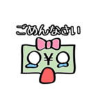 わたしはおカネちゃん（個別スタンプ：13）