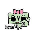 わたしはおカネちゃん（個別スタンプ：16）