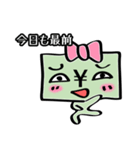 わたしはおカネちゃん（個別スタンプ：18）