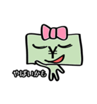 わたしはおカネちゃん（個別スタンプ：19）