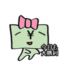 わたしはおカネちゃん（個別スタンプ：28）
