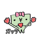わたしはおカネちゃん（個別スタンプ：29）