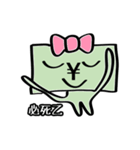 わたしはおカネちゃん（個別スタンプ：30）