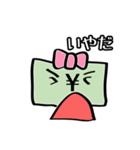 わたしはおカネちゃん（個別スタンプ：32）