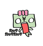わたしはおカネちゃん（個別スタンプ：35）