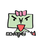 わたしはおカネちゃん（個別スタンプ：37）