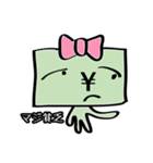 わたしはおカネちゃん（個別スタンプ：38）