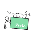 君にコレをあげよう（個別スタンプ：2）