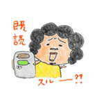 あふろな生活（個別スタンプ：8）